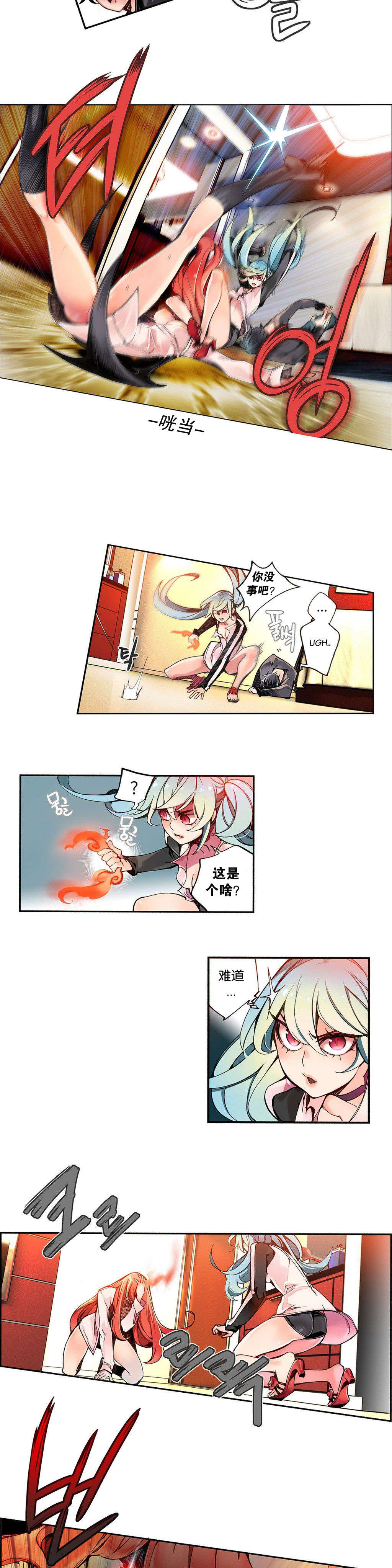 第1话 - 第71.jpg页