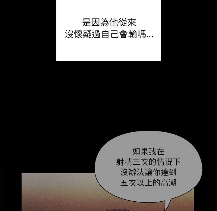 8 - 第70.jpg页