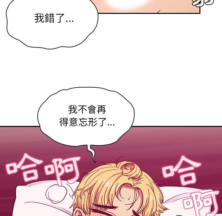 23 - 第70.jpg页