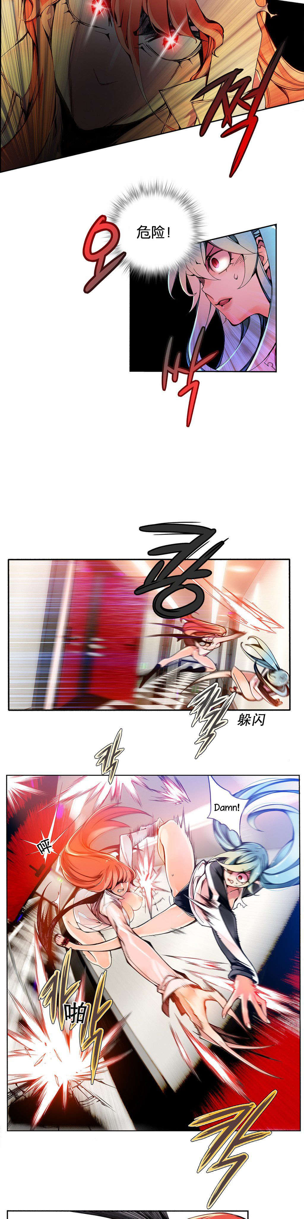 第1话 - 第72.jpg页