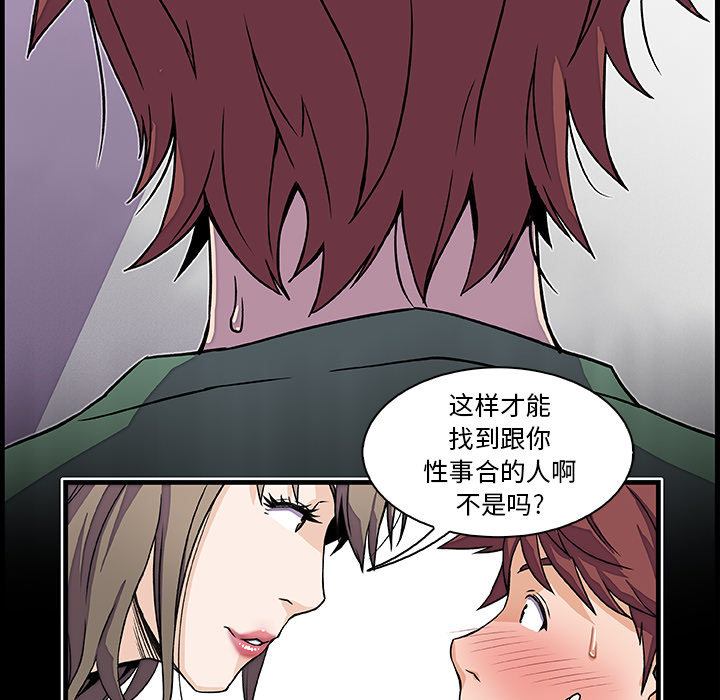 第10章 - 第62.jpg页