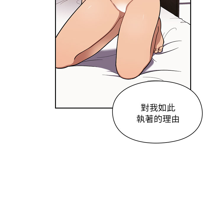 6 - 第71.jpg页