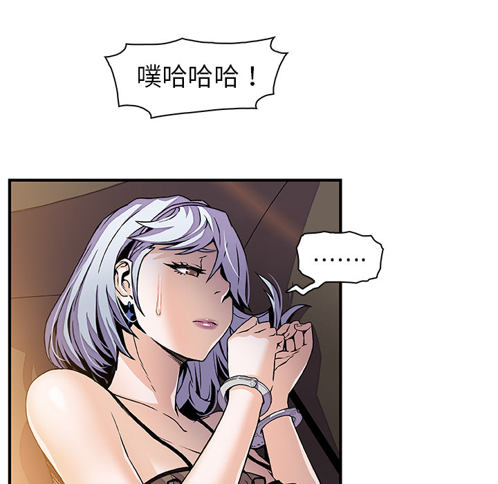 第30章 - 第13.jpg页