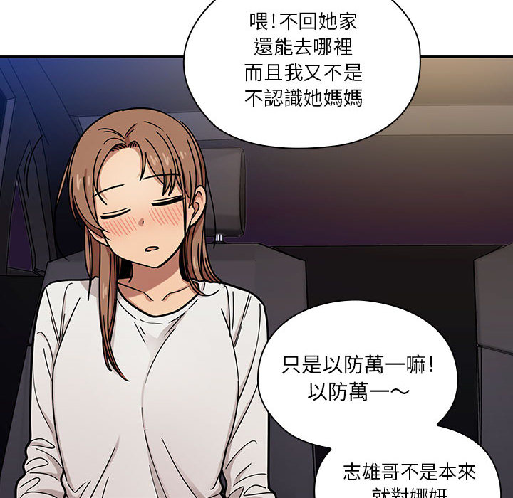7 - 第72.jpg页