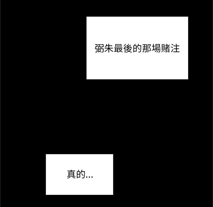 8 - 第72.jpg页