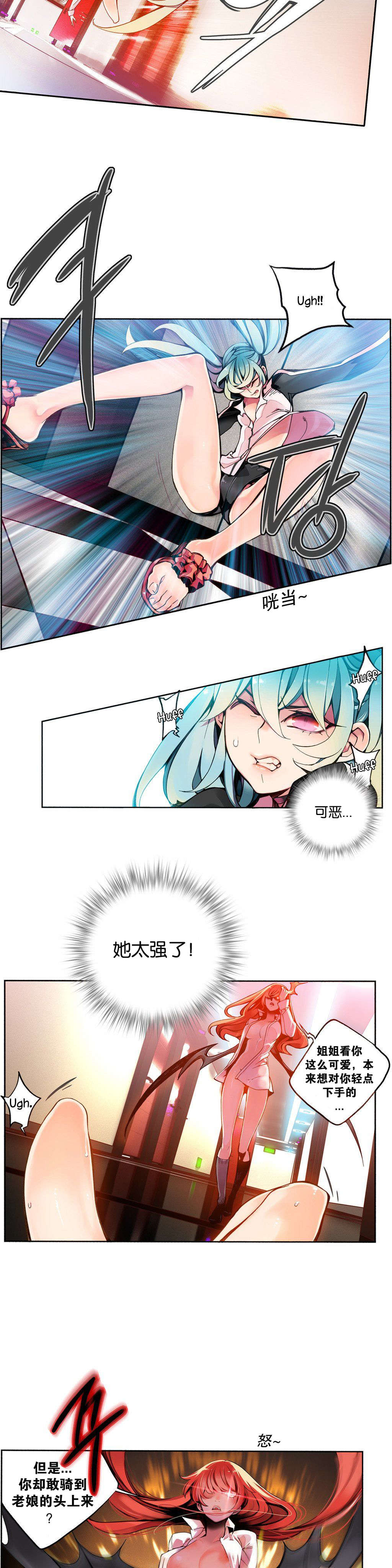 第1话 - 第74.jpg页