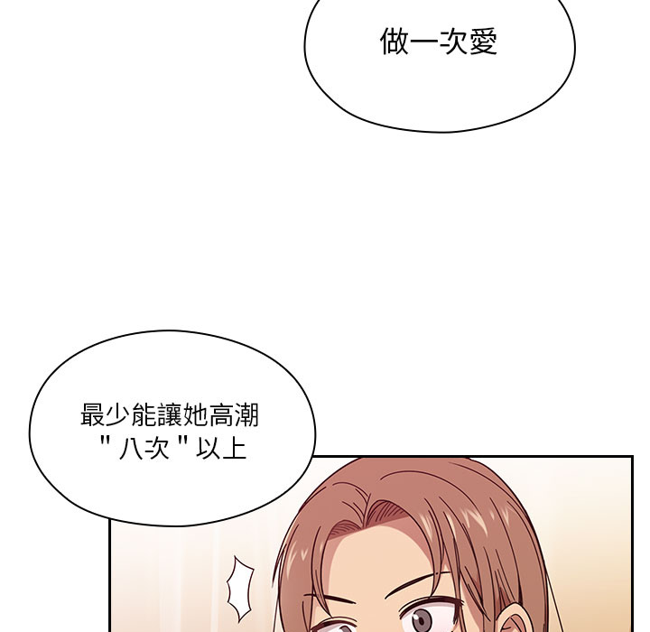 6 - 第73.jpg页