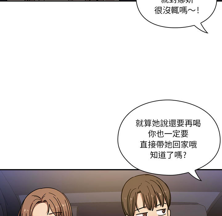 7 - 第73.jpg页