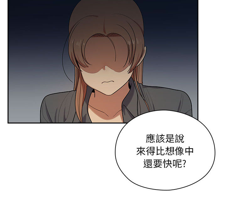 4 - 第73.jpg页