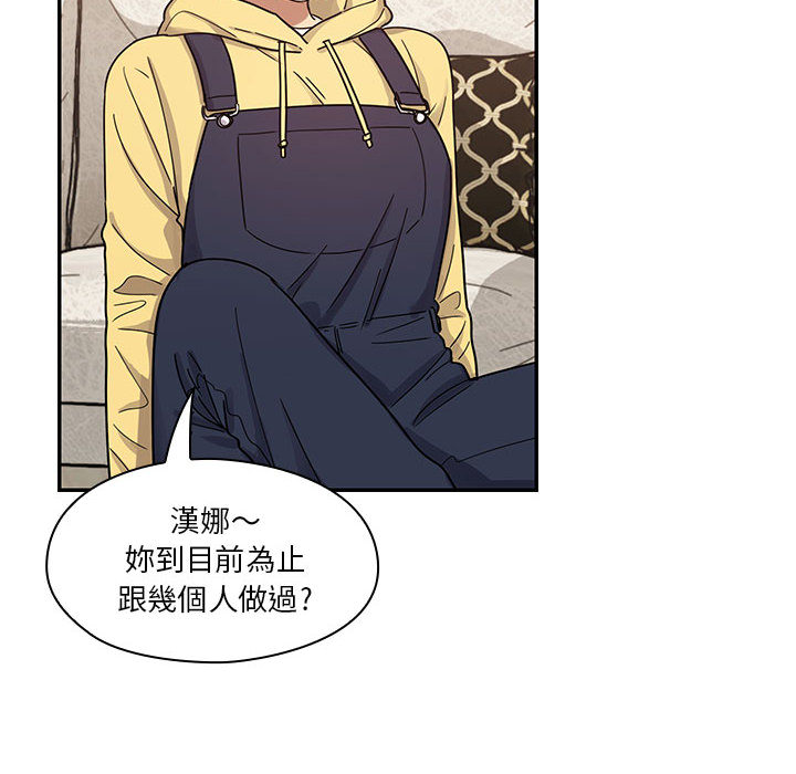 15 - 第74.jpg页