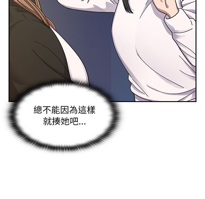 16 - 第74.jpg页
