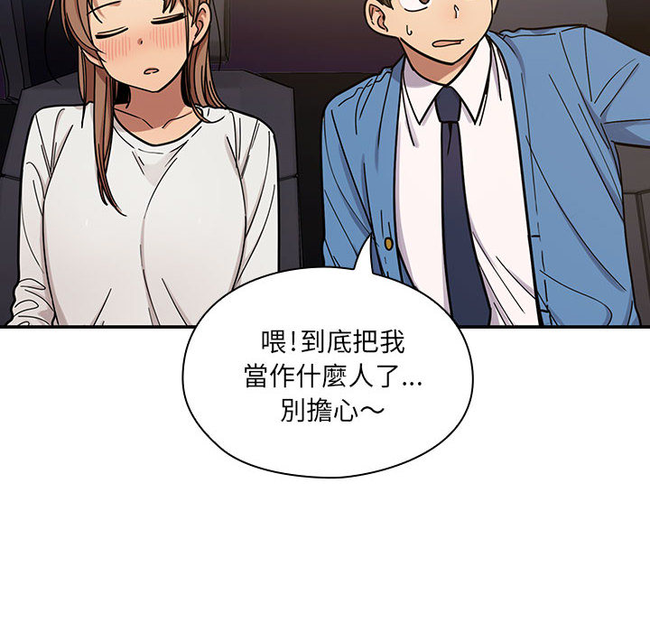 7 - 第74.jpg页