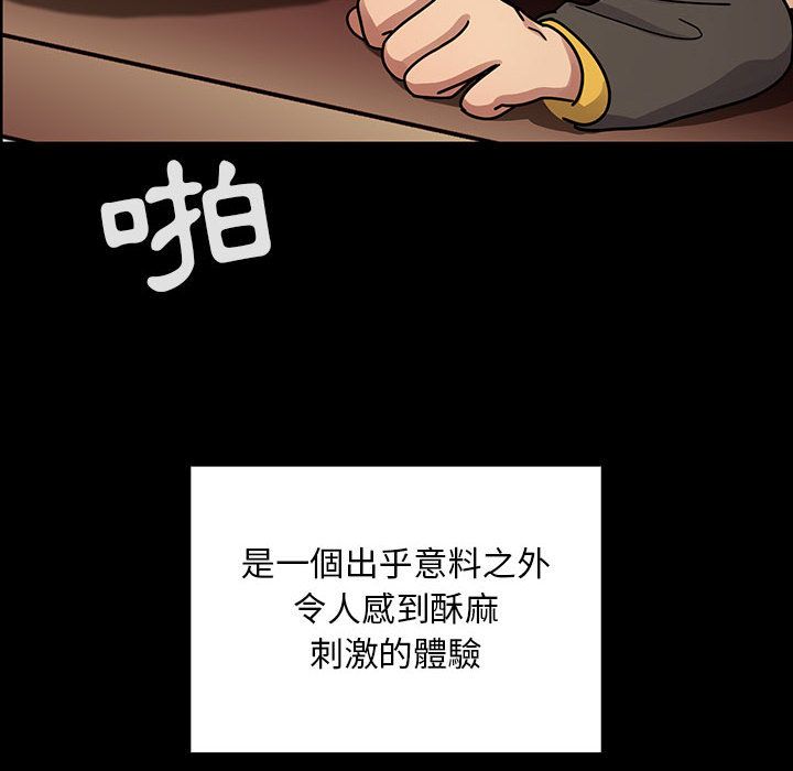 32 - 第74.jpg页