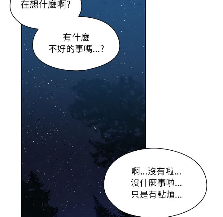 14 - 第75.jpg页