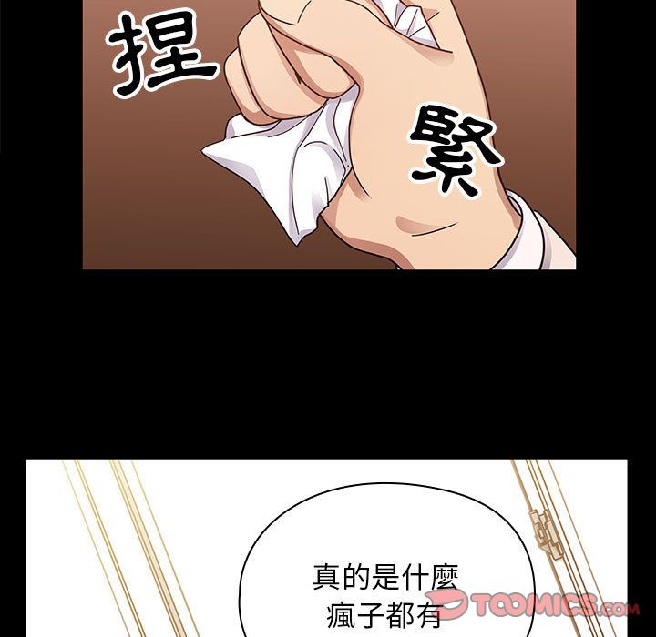 37 - 第75.jpg页