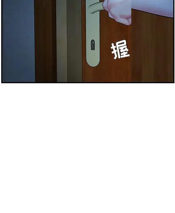 第6话 - 第77.jpg页