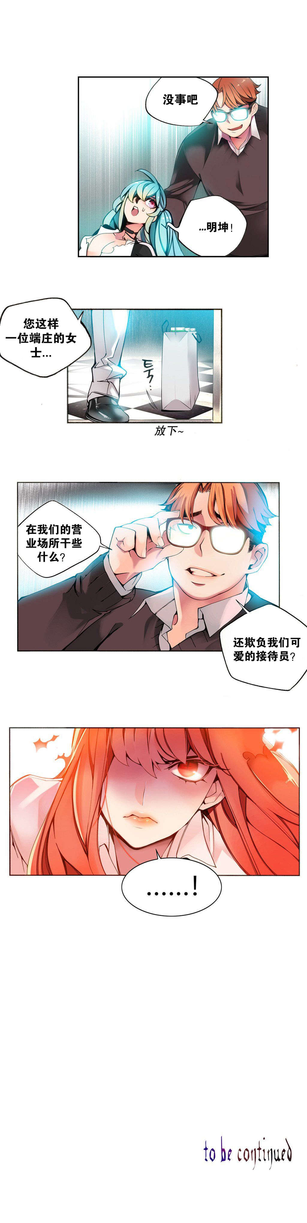 第1话 - 第77.jpg页