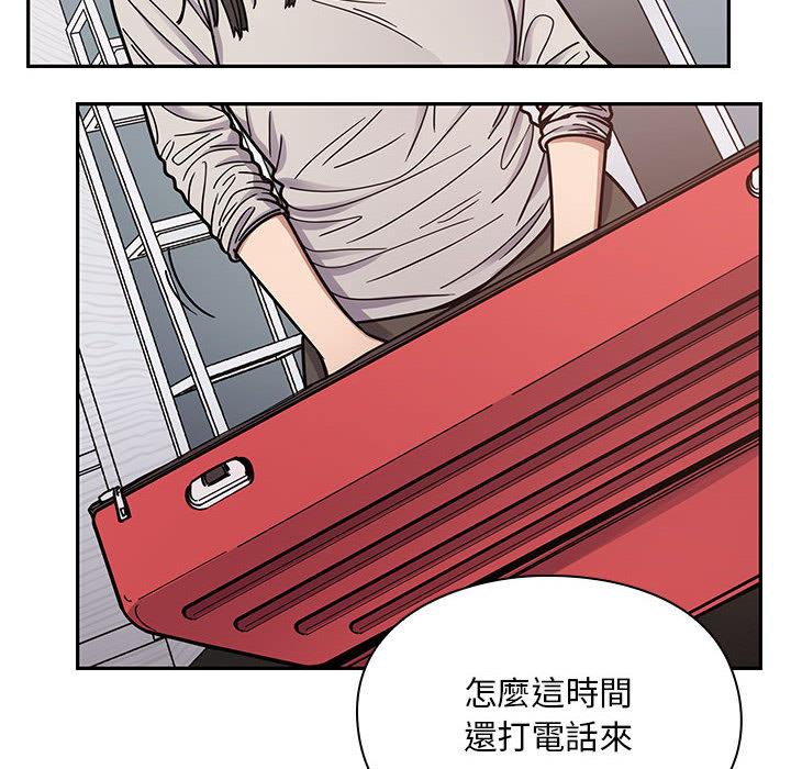 12 - 第76.jpg页