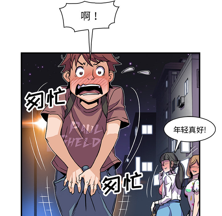 第20章 - 第96.jpg页