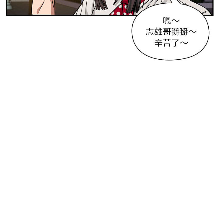 7 - 第76.jpg页