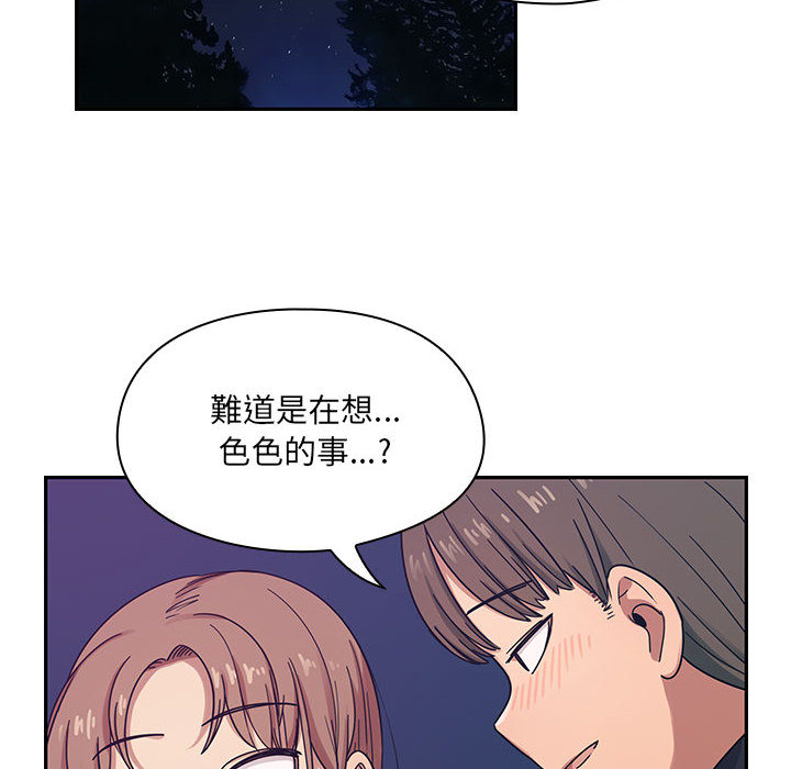 14 - 第76.jpg页
