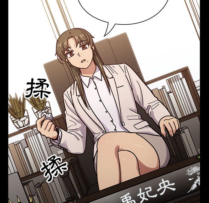 37 - 第76.jpg页