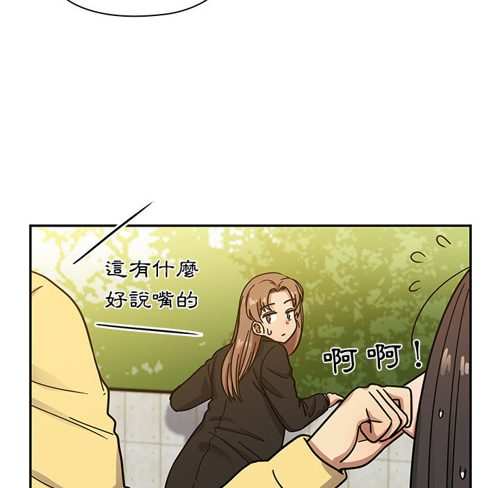 13 - 第76.jpg页