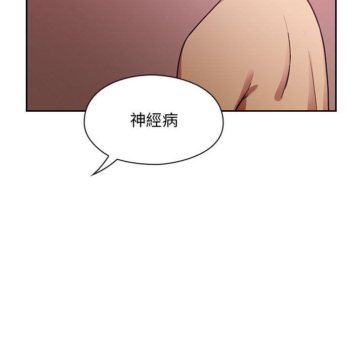 24 - 第76.jpg页