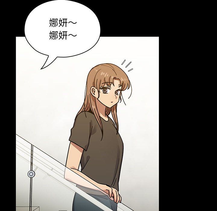 32 - 第76.jpg页