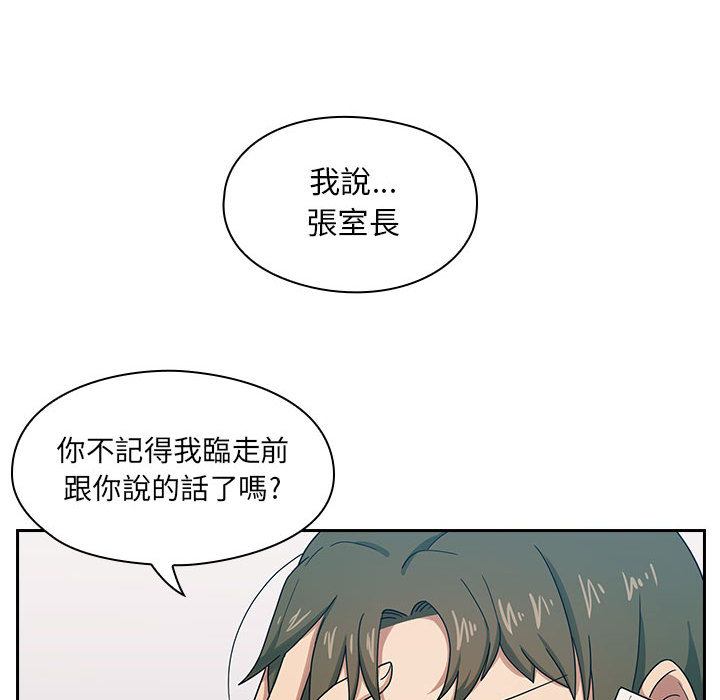 2 - 第76.jpg页