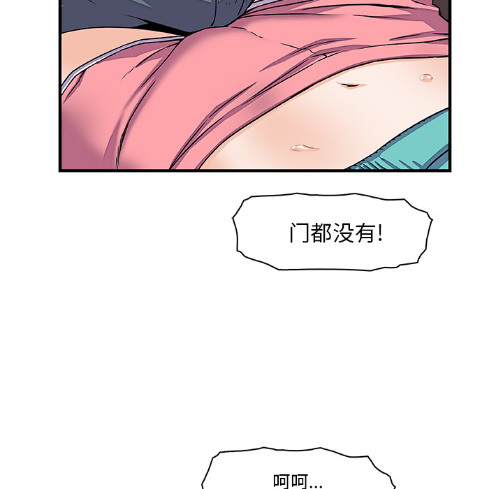 第17章 - 第22.jpg页