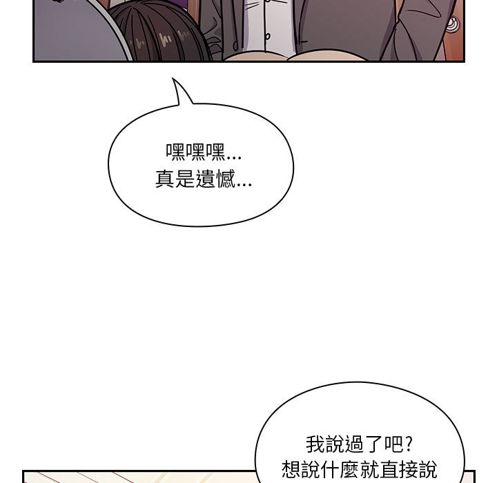 11 - 第77.jpg页