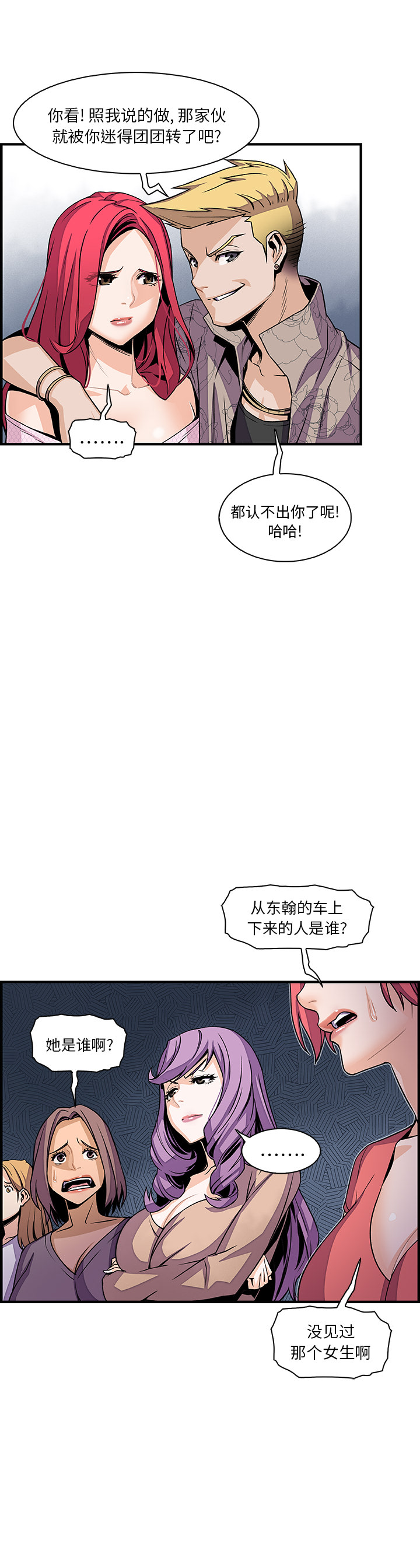 第40章 - 第13.jpg页