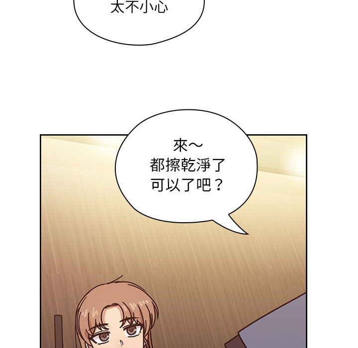 36 - 第77.jpg页