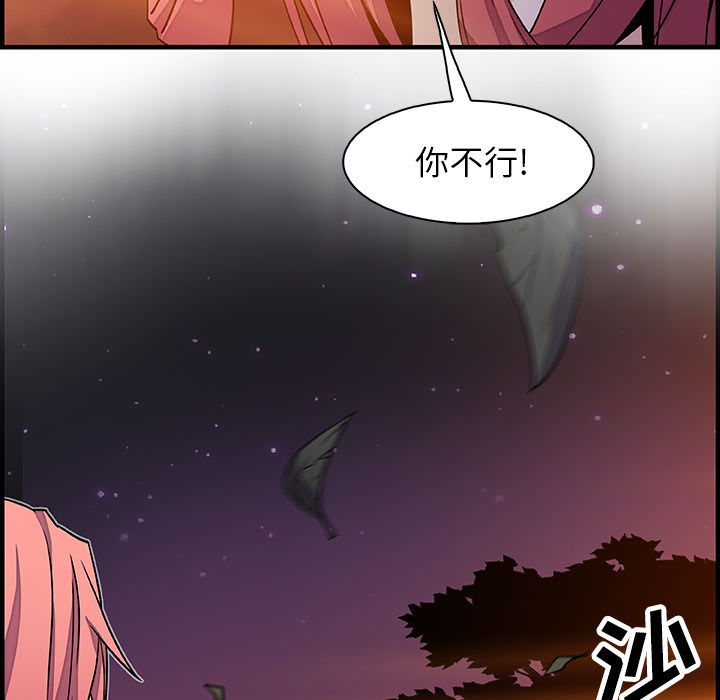 第20章 - 第75.jpg页