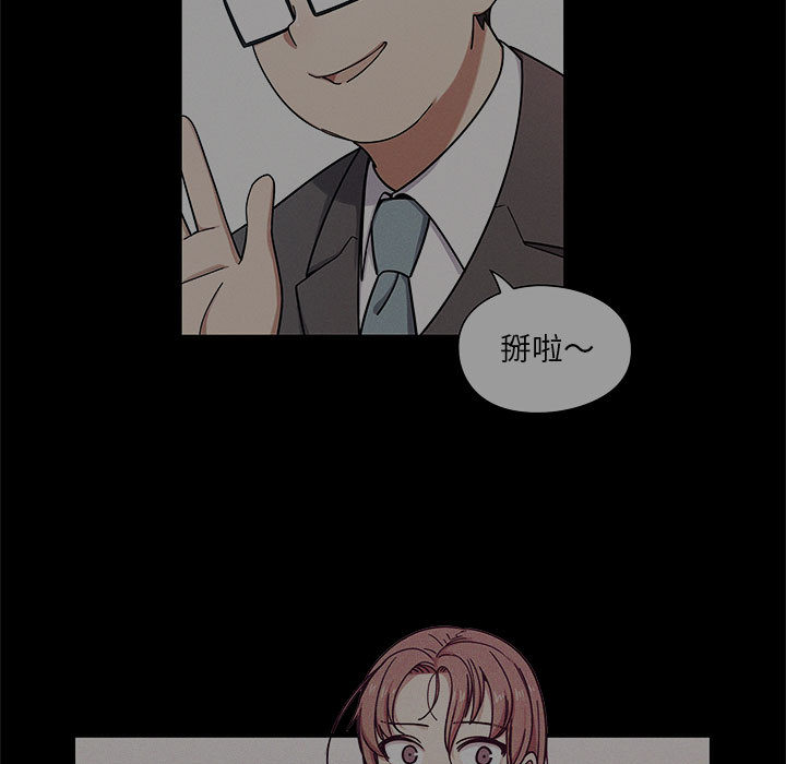 8 - 第77.jpg页