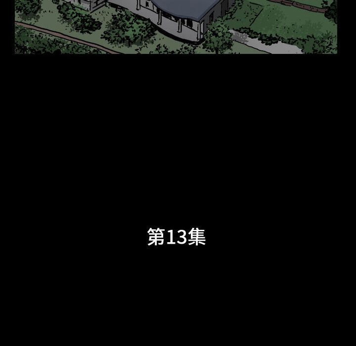 第13话 - 第11.jpg页