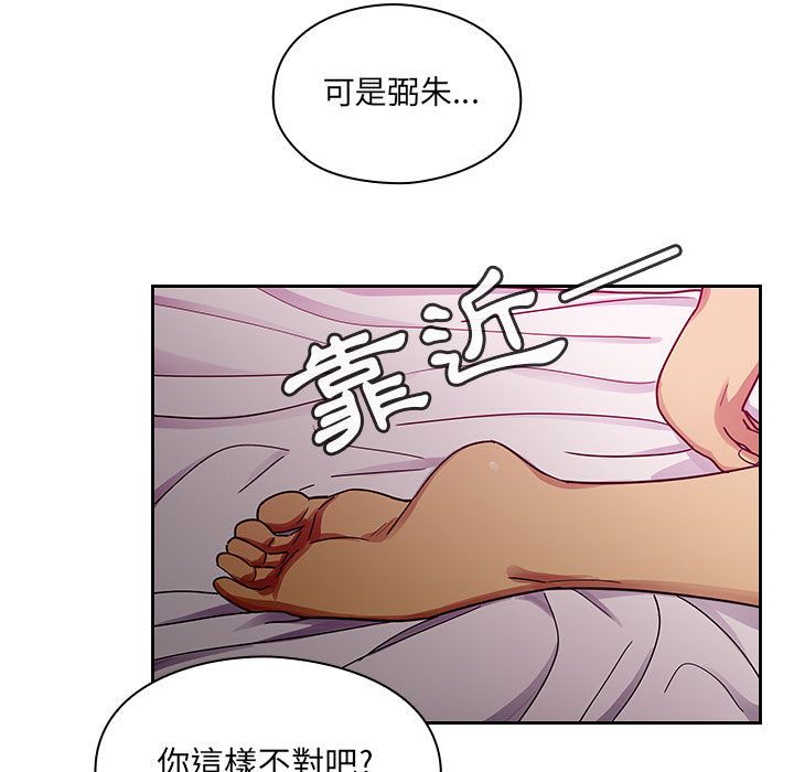 24 - 第77.jpg页
