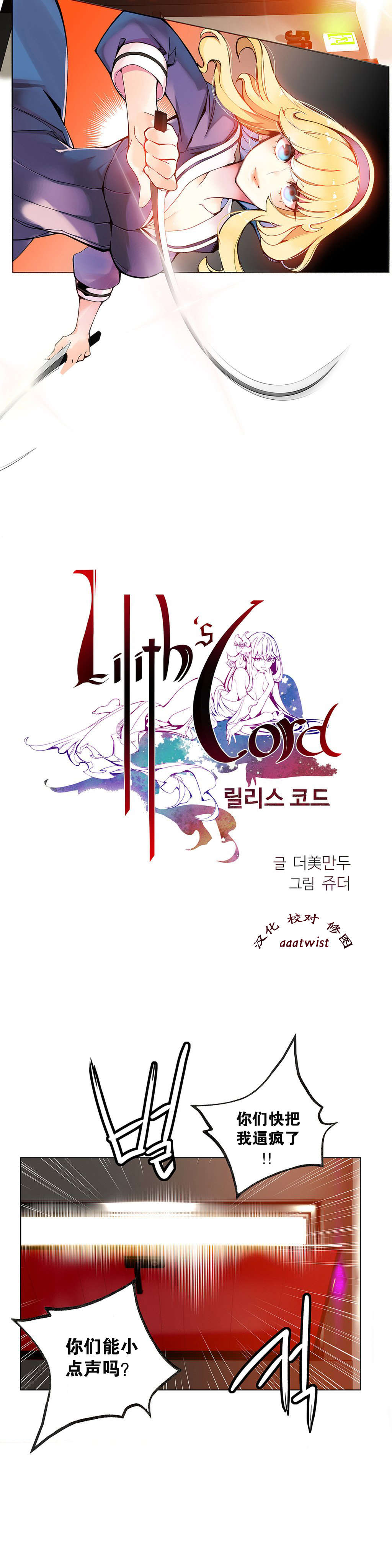 第1话 - 第79.jpg页