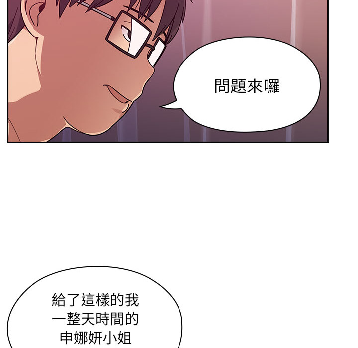 6 - 第78.jpg页