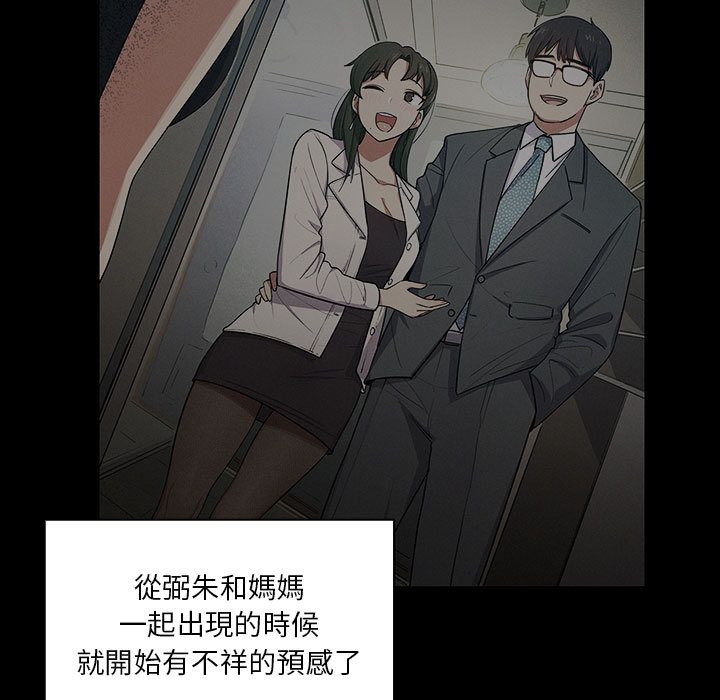 26 - 第79.jpg页