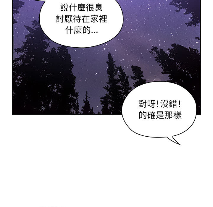 16 - 第79.jpg页