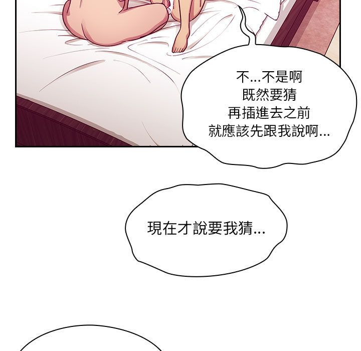 23 - 第79.jpg页