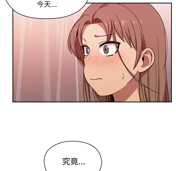 6 - 第79.jpg页