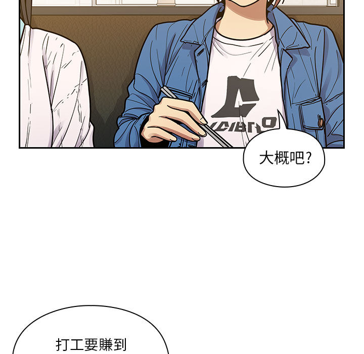 9 - 第79.jpg页