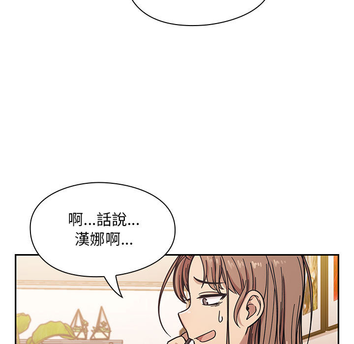 12 - 第79.jpg页