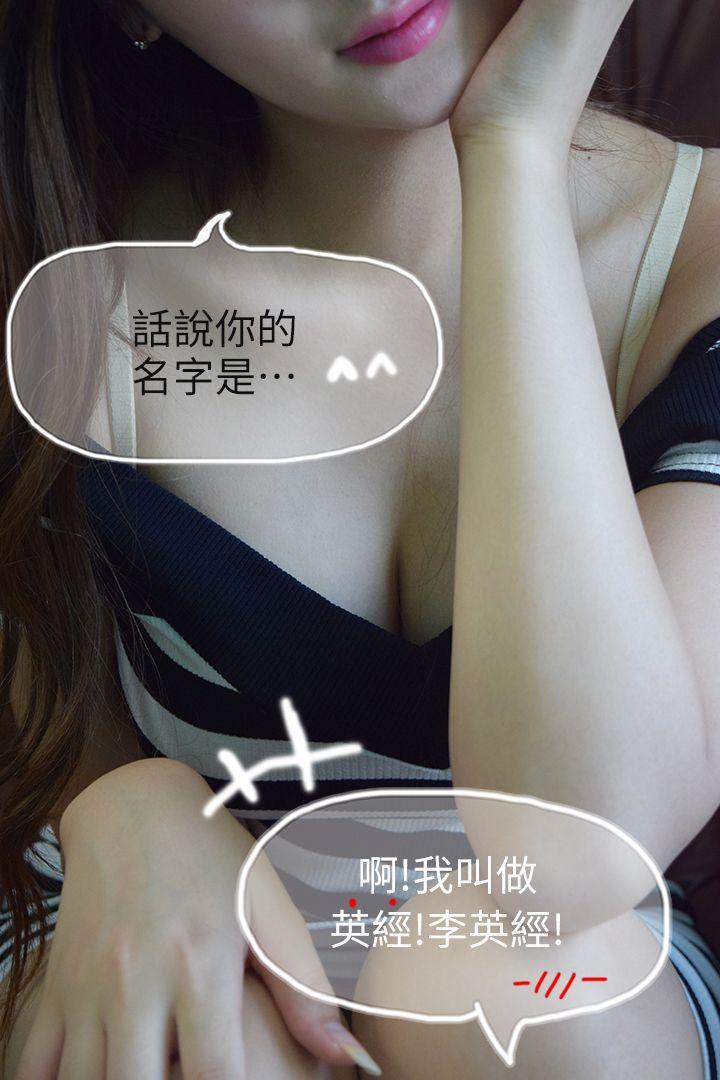 第1话-妈妈朋友的女儿 - 第12.jpg页