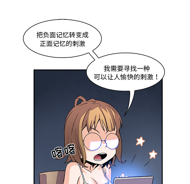 第4章 - 第80.jpg页