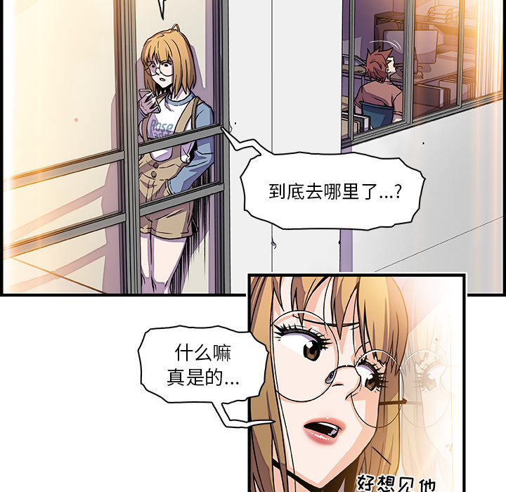 第19章 - 第51.jpg页