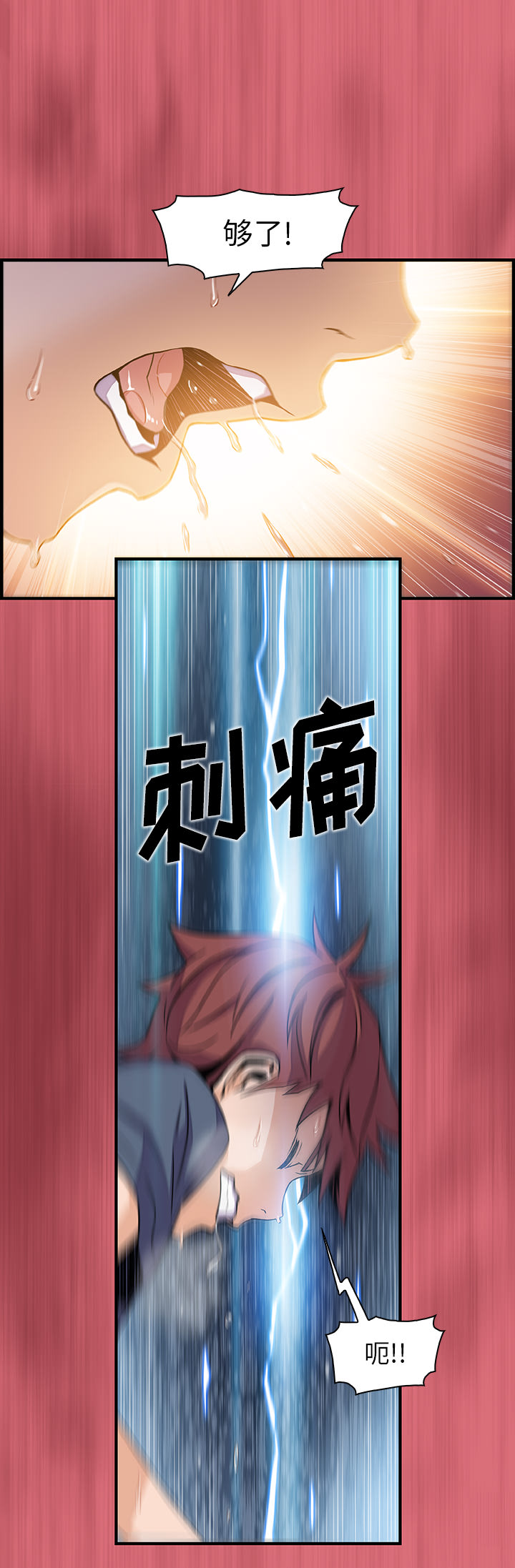 第43章 - 第27.jpg页